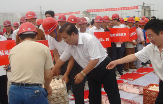 人民电器,人民电器集团,中国人民电器集团